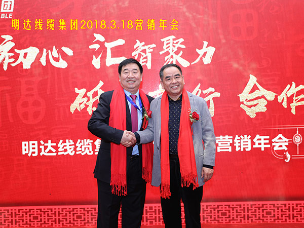 2018年营销年会，，，，，，中国质量万里行增进会常务副会长高伯海加入利记线缆集团，，，，，，与董事长雷国玺合影。。。。。。