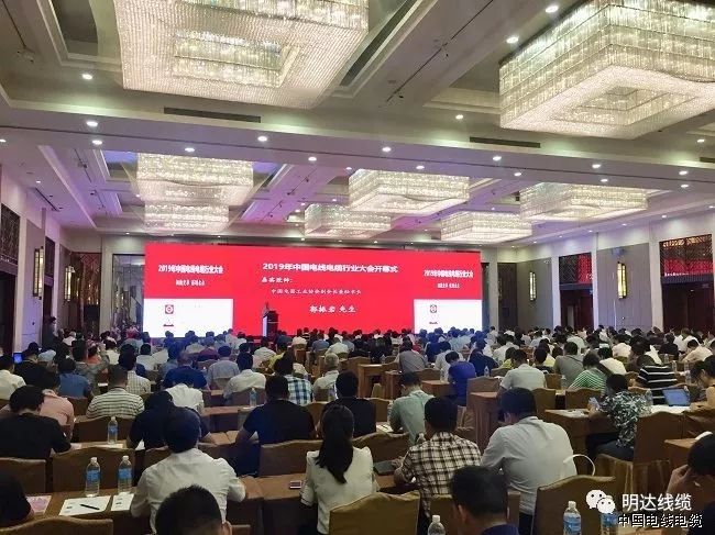 利记线缆上榜2019中国电线电缆行业百强