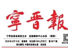 宁晋报：利记集团获批国家“职业手艺品级认定企业”
