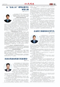 利记·sbobet(中国)-官方网站