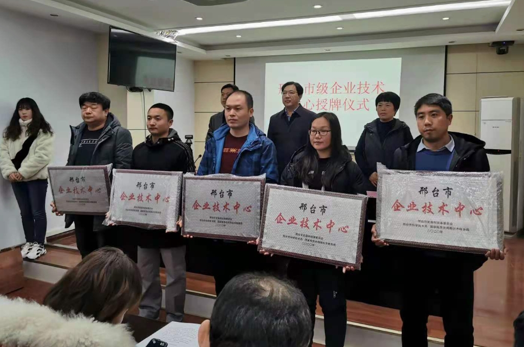 利记线缆集团被认定为市级企业手艺中心