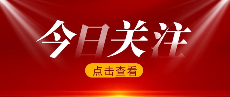 榜上著名！利记荣登河北民营企业百强榜