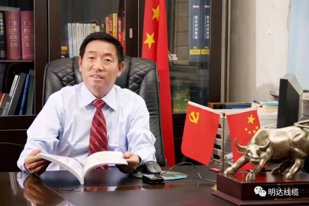 利记线缆集团雷国玺董事长2022年新年献词