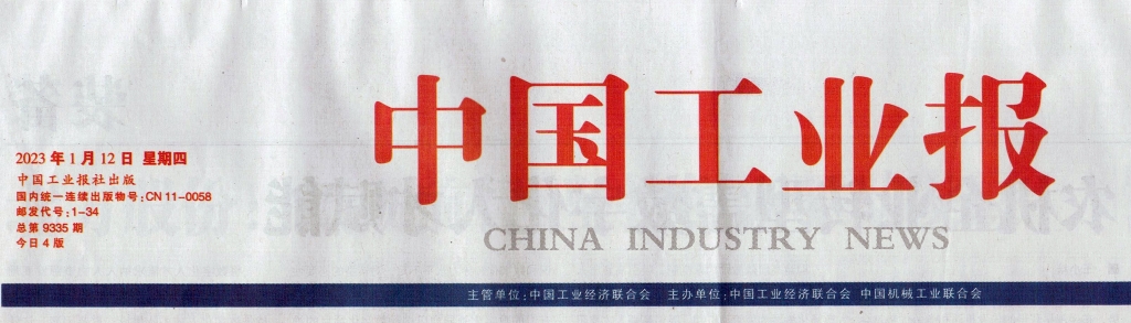 利记集团：向天下一流线缆企业看齐