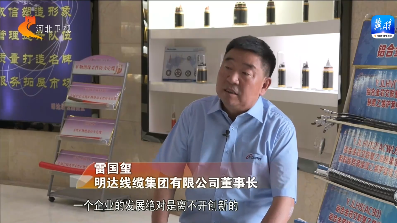 利记线缆：瞄准高端 从“跟跑”到“领跑”